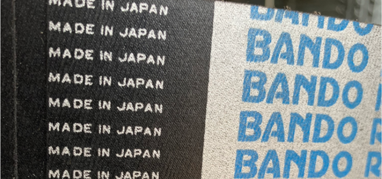 Ремінь варіаторний HN-112